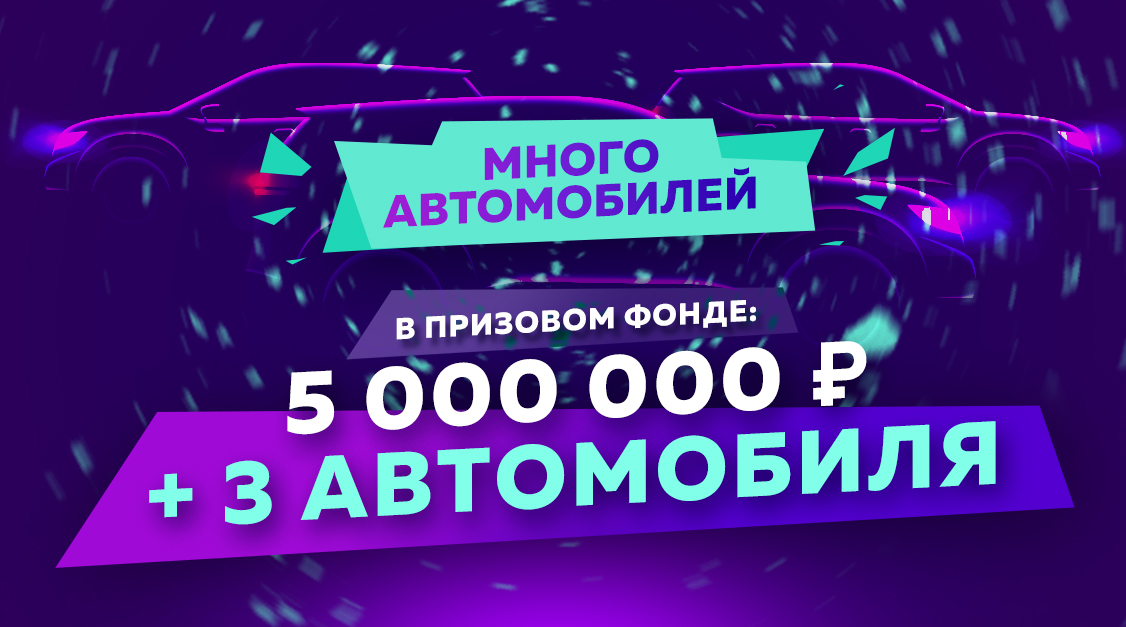 зарегистрироваться в игре авторадио много денег установить гимн зарегистрироваться в игре авторадио много денег установить гимн