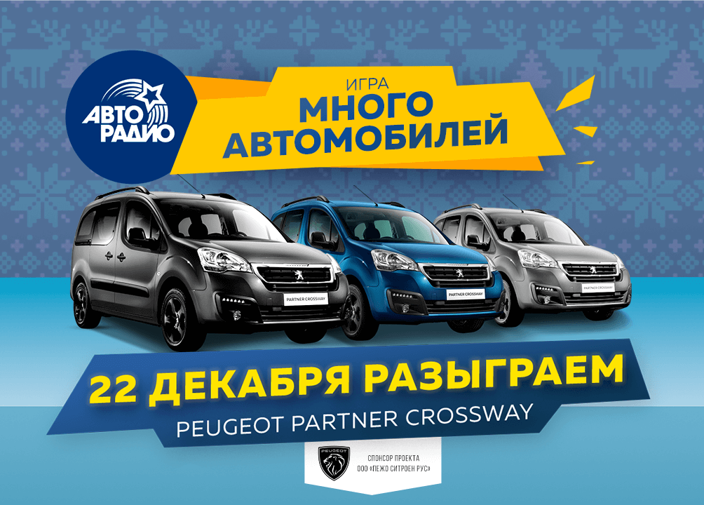 Сборники в машину 2023 новинки