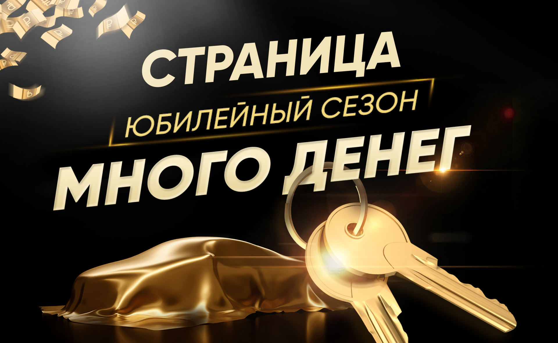 Услуга «Группа Семья» - МТС Проверка зоны покрытия