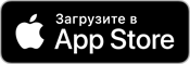 Доступно в AppStore