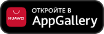 AppGallery