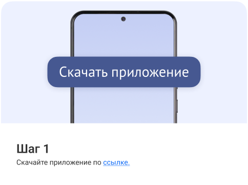 Скачайте приложение на сайте Авторадио