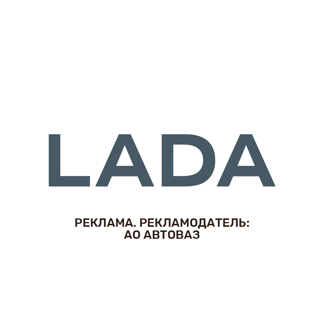 Lada