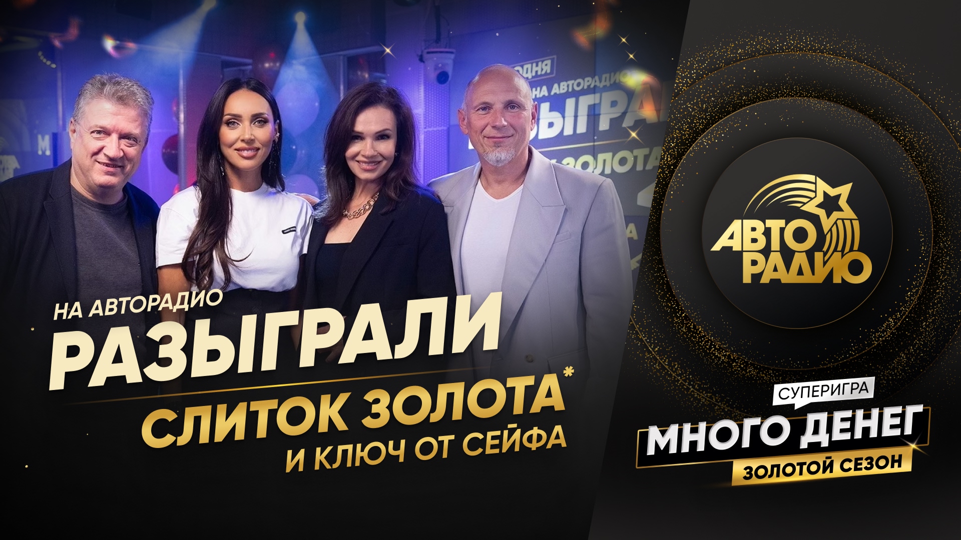 Обложка видео