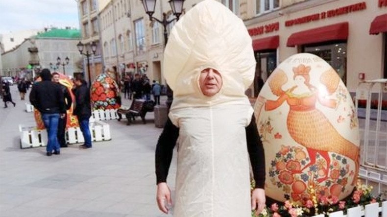 Penius Costume