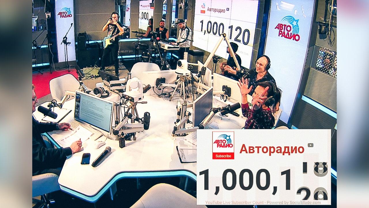 Авторадио 22 Апреля Билеты Купить