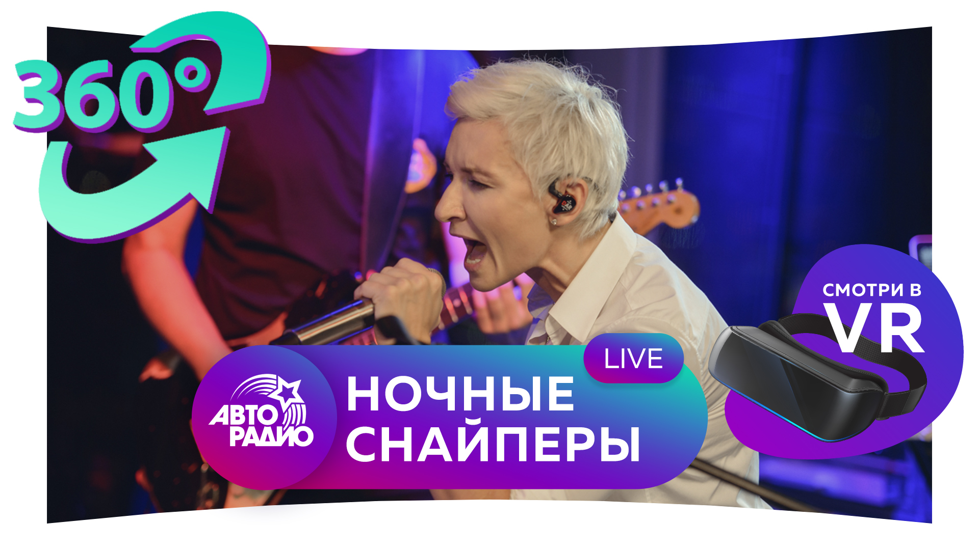 караоке неторопливая любовь арбенина