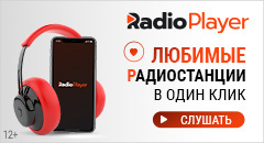 Что сегодня было на авторадио. Смотреть фото Что сегодня было на авторадио. Смотреть картинку Что сегодня было на авторадио. Картинка про Что сегодня было на авторадио. Фото Что сегодня было на авторадио