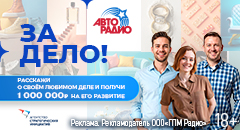 sponsor